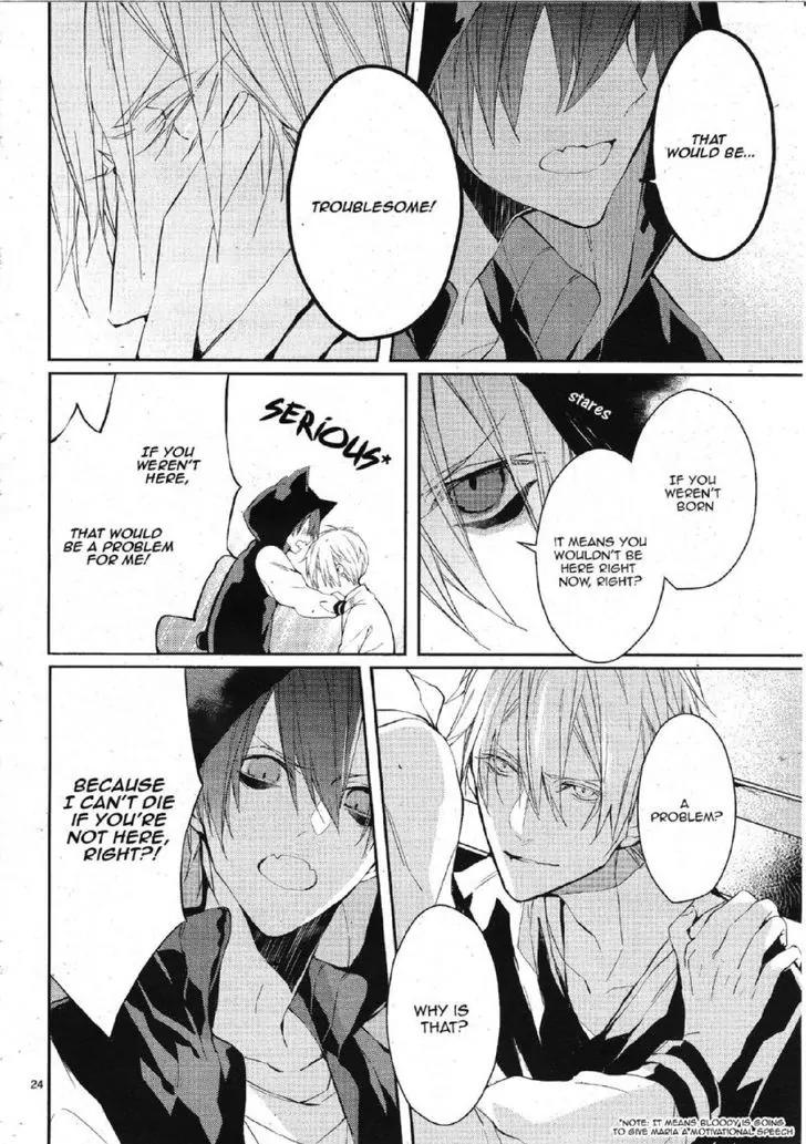 Bloody Mary (SAMAMIYA Akaza) Chapter 15 page 25 - Chapter 15