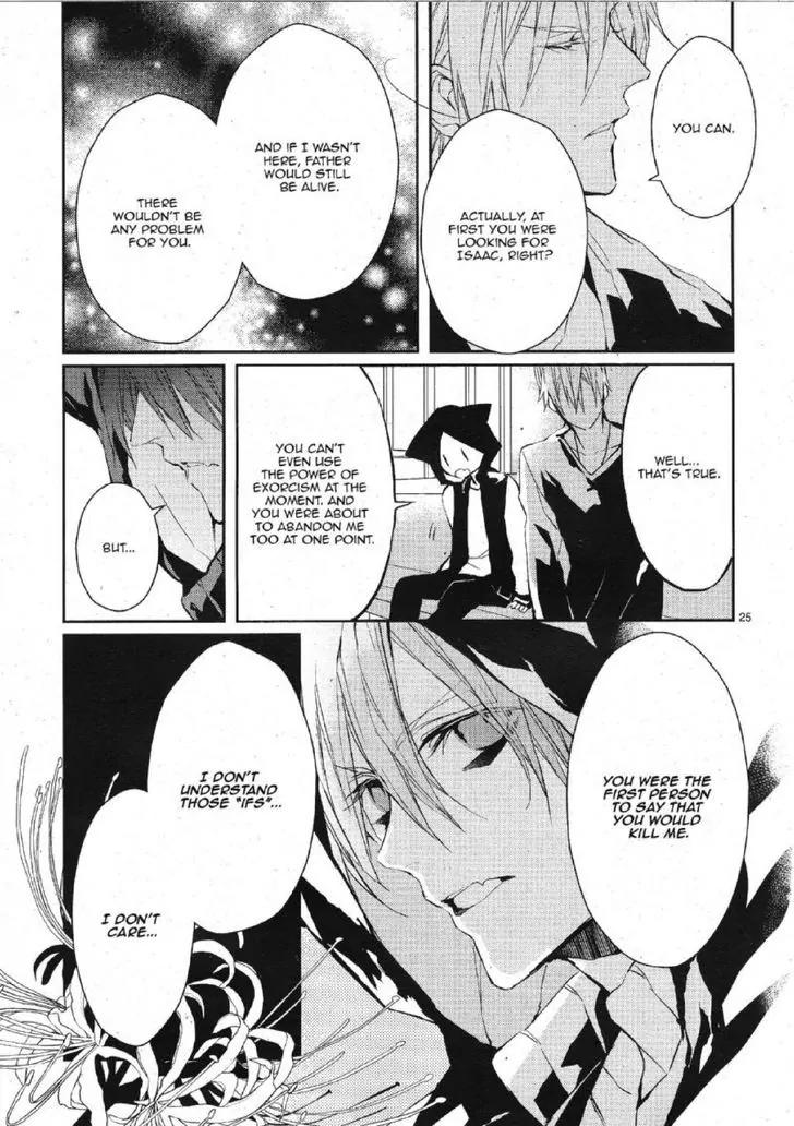 Bloody Mary (SAMAMIYA Akaza) Chapter 15 page 26 - Chapter 15
