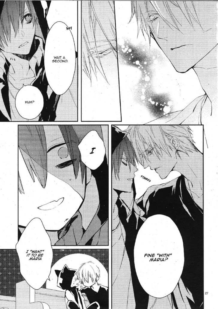 Bloody Mary (SAMAMIYA Akaza) Chapter 15 page 28 - Chapter 15