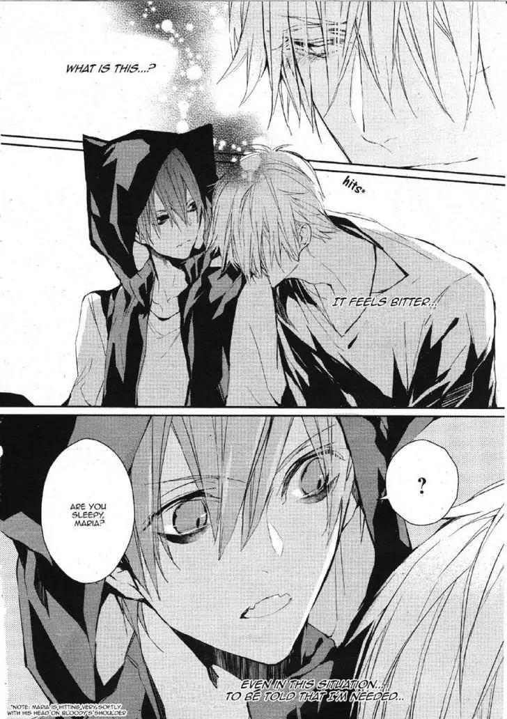Bloody Mary (SAMAMIYA Akaza) Chapter 15 page 29 - Chapter 15