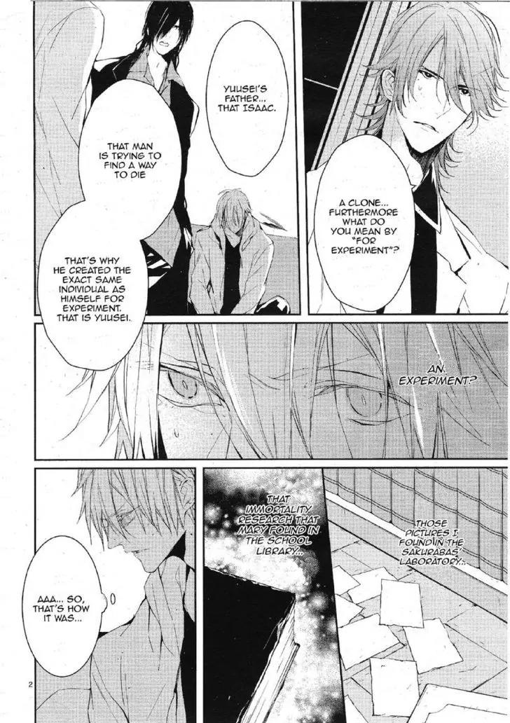 Bloody Mary (SAMAMIYA Akaza) Chapter 15 page 3 - Chapter 15