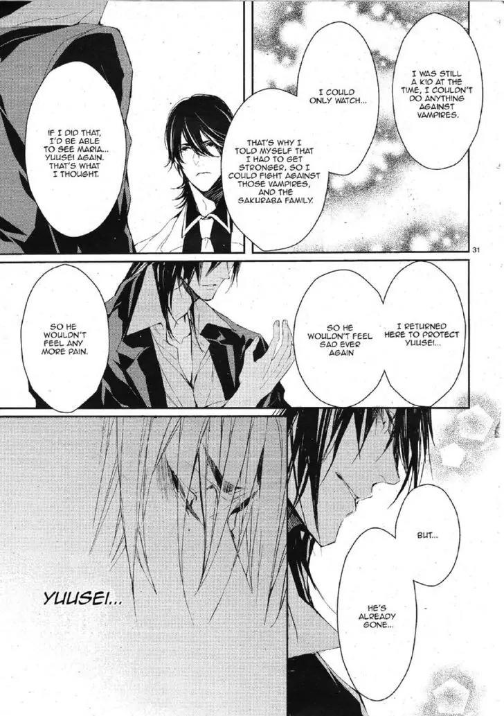 Bloody Mary (SAMAMIYA Akaza) Chapter 15 page 32 - Chapter 15