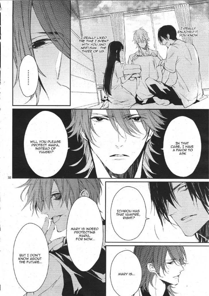 Bloody Mary (SAMAMIYA Akaza) Chapter 15 page 33 - Chapter 15