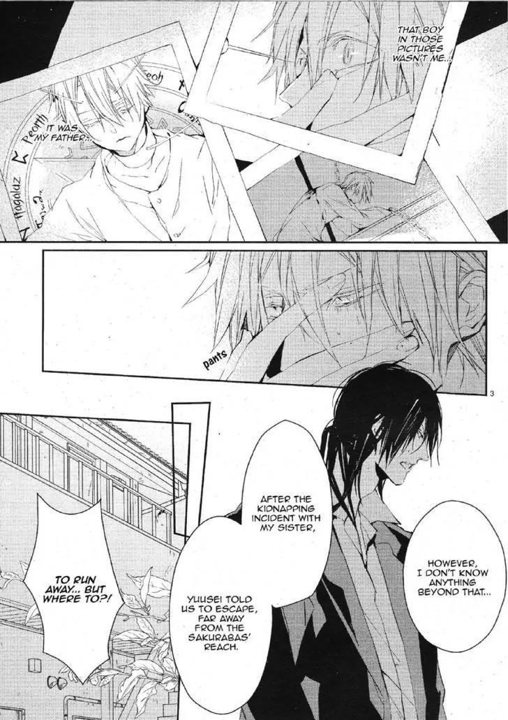 Bloody Mary (SAMAMIYA Akaza) Chapter 15 page 4 - Chapter 15