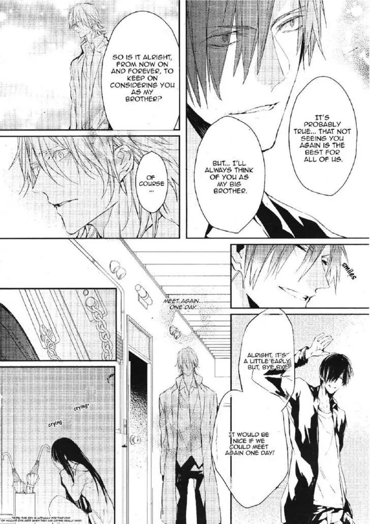 Bloody Mary (SAMAMIYA Akaza) Chapter 15 page 7 - Chapter 15