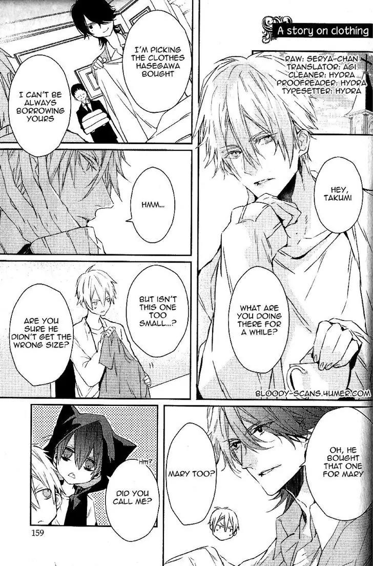 Bloody Mary (SAMAMIYA Akaza) Chapter 16.5 page 1 - Chapter 16.5