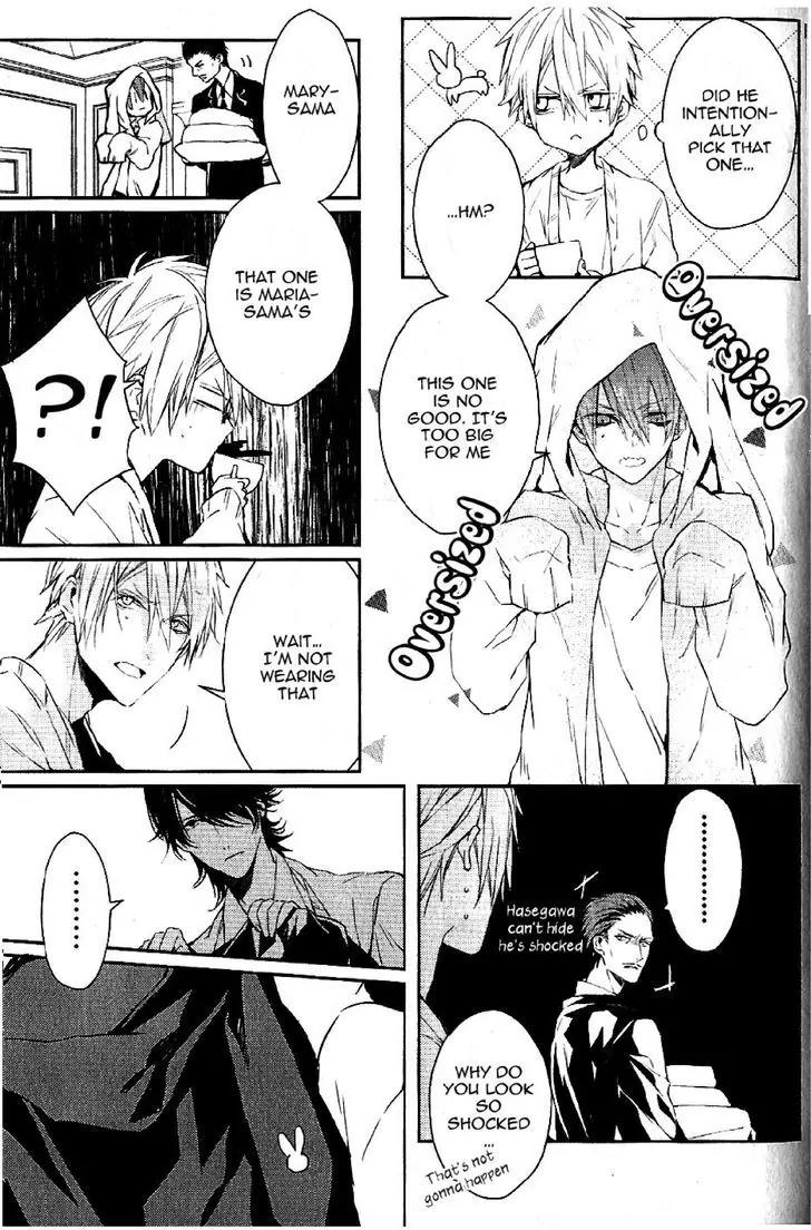 Bloody Mary (SAMAMIYA Akaza) Chapter 16.5 page 3 - Chapter 16.5