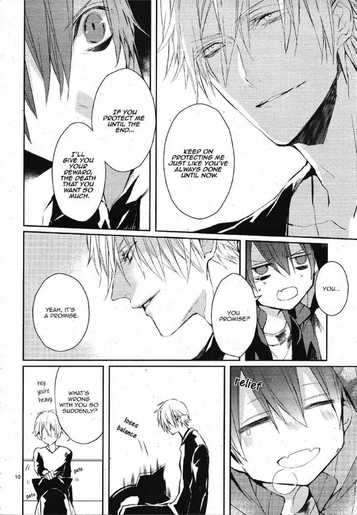 Bloody Mary (SAMAMIYA Akaza) Chapter 16 page 10 - Chapter 16