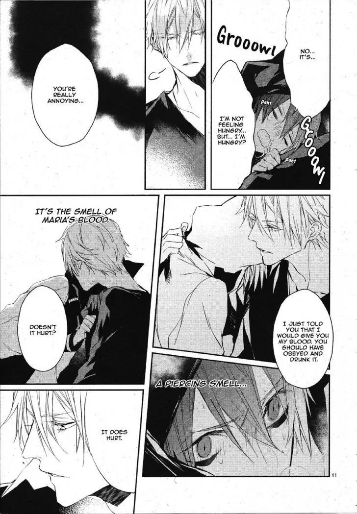 Bloody Mary (SAMAMIYA Akaza) Chapter 16 page 11 - Chapter 16