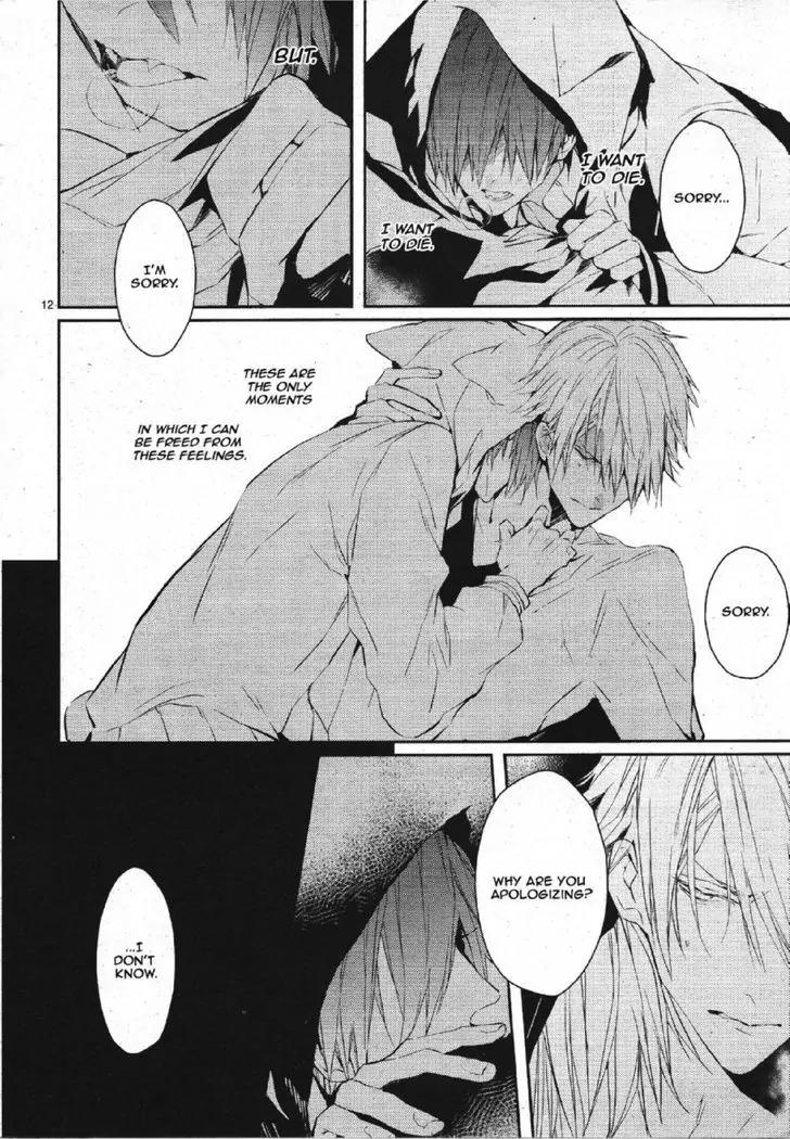 Bloody Mary (SAMAMIYA Akaza) Chapter 16 page 12 - Chapter 16