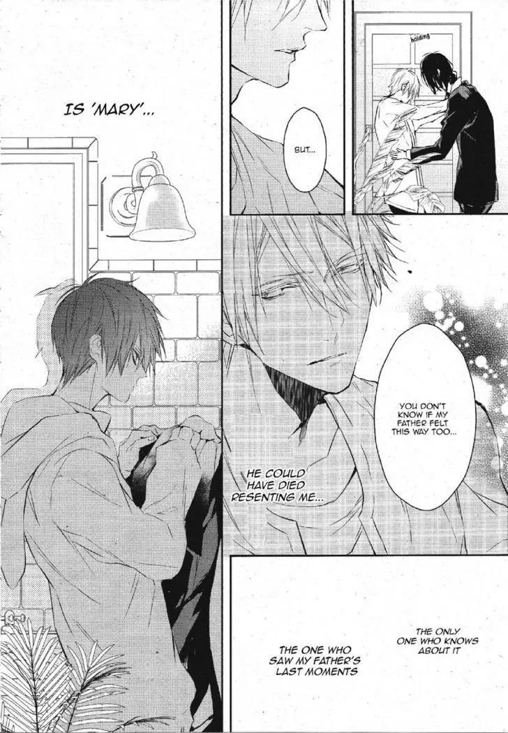 Bloody Mary (SAMAMIYA Akaza) Chapter 16 page 16 - Chapter 16