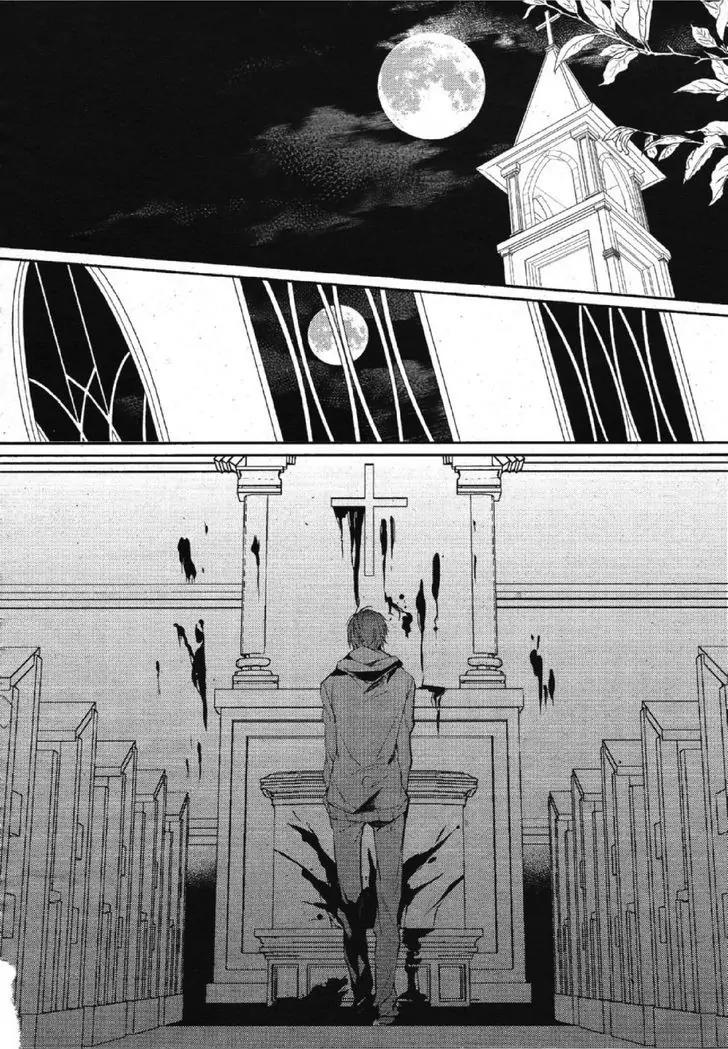 Bloody Mary (SAMAMIYA Akaza) Chapter 16 page 2 - Chapter 16
