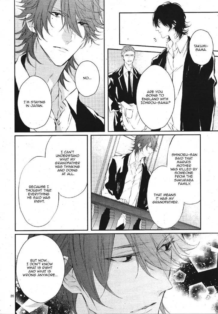 Bloody Mary (SAMAMIYA Akaza) Chapter 16 page 20 - Chapter 16