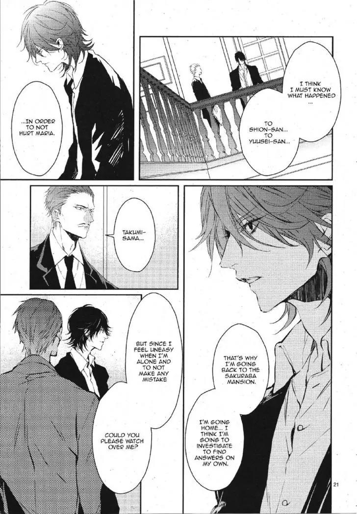 Bloody Mary (SAMAMIYA Akaza) Chapter 16 page 21 - Chapter 16