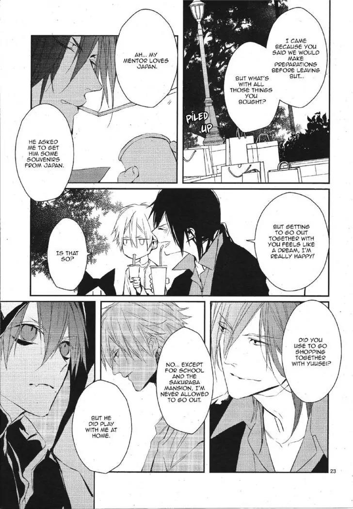 Bloody Mary (SAMAMIYA Akaza) Chapter 16 page 23 - Chapter 16