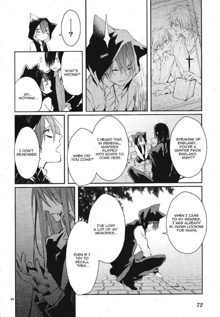 Bloody Mary (SAMAMIYA Akaza) Chapter 16 page 24 - Chapter 16