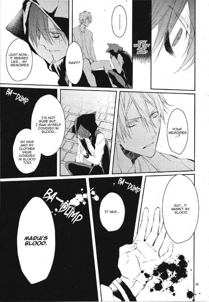 Bloody Mary (SAMAMIYA Akaza) Chapter 16 page 25 - Chapter 16