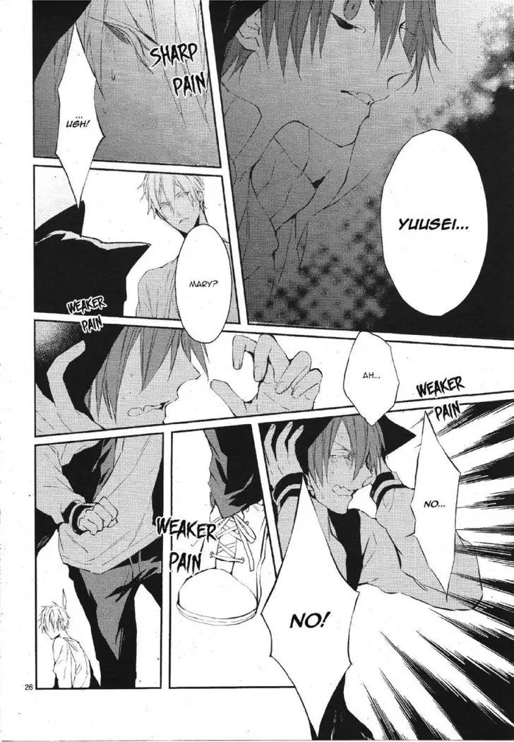 Bloody Mary (SAMAMIYA Akaza) Chapter 16 page 26 - Chapter 16