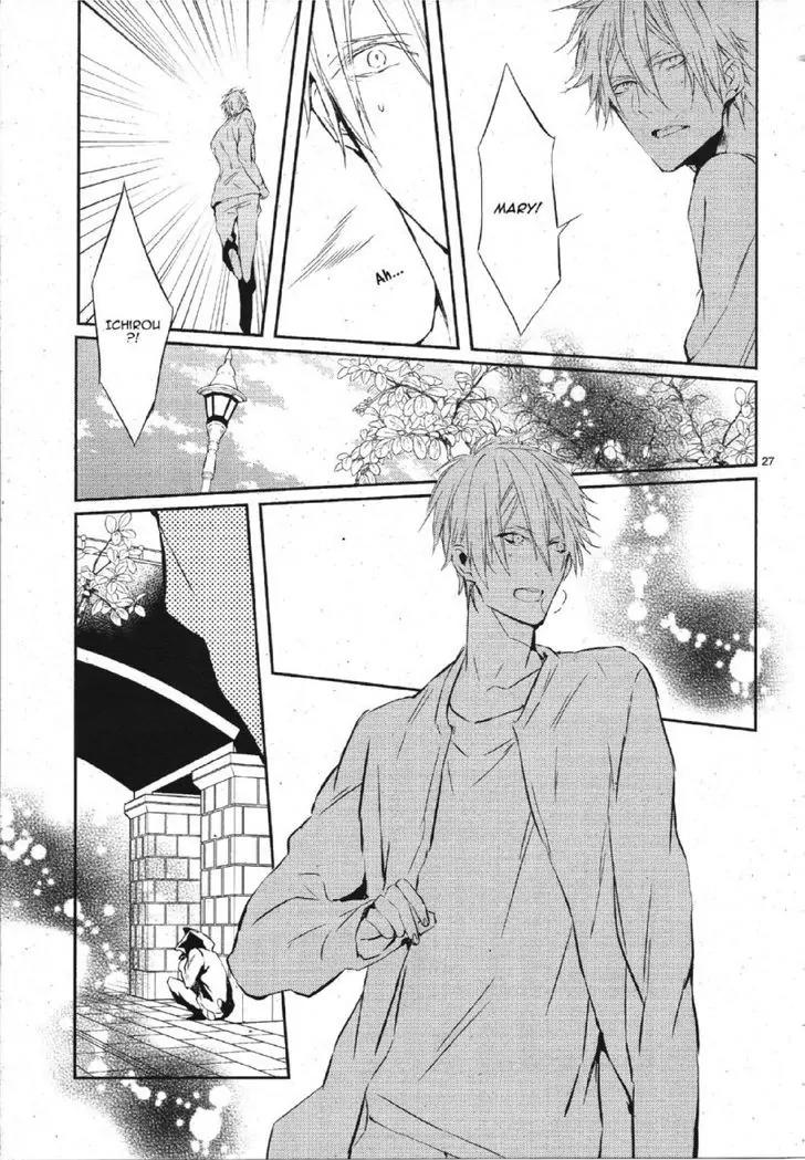 Bloody Mary (SAMAMIYA Akaza) Chapter 16 page 27 - Chapter 16