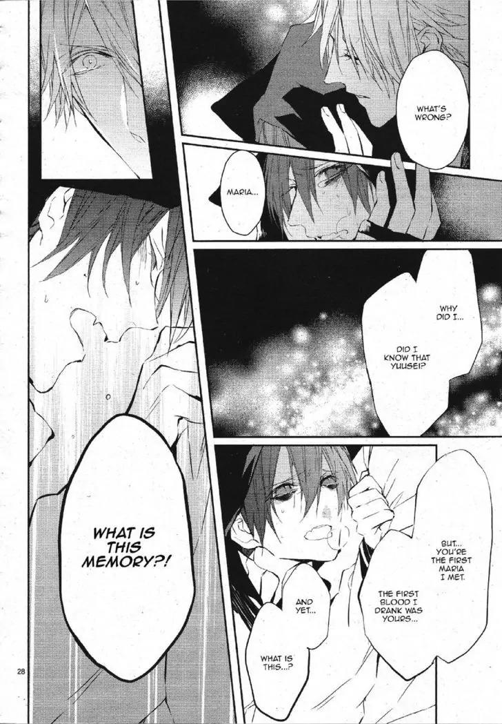 Bloody Mary (SAMAMIYA Akaza) Chapter 16 page 28 - Chapter 16