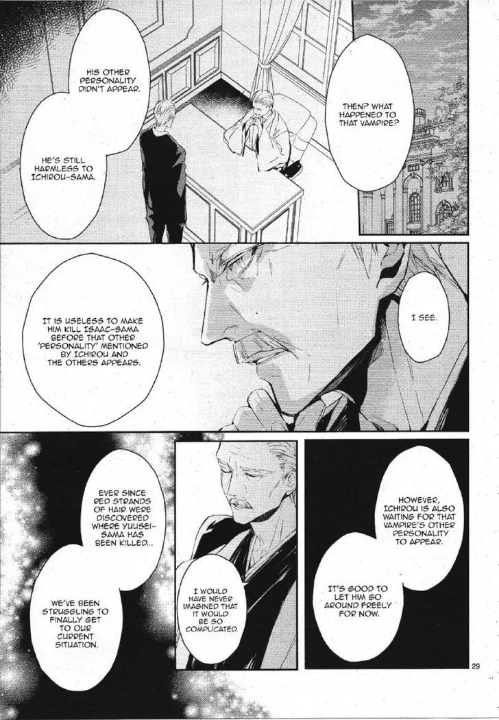 Bloody Mary (SAMAMIYA Akaza) Chapter 16 page 29 - Chapter 16