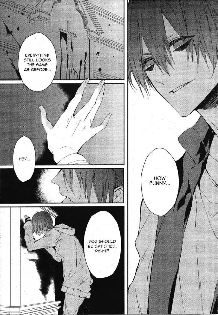 Bloody Mary (SAMAMIYA Akaza) Chapter 16 page 3 - Chapter 16