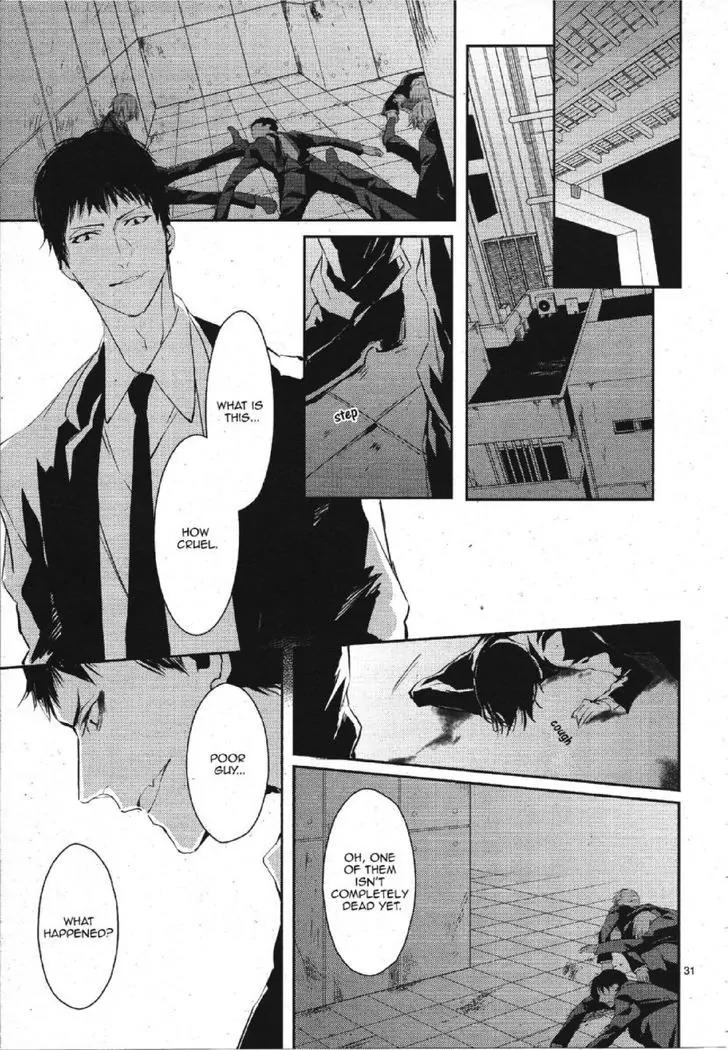 Bloody Mary (SAMAMIYA Akaza) Chapter 16 page 31 - Chapter 16