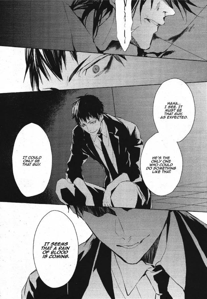 Bloody Mary (SAMAMIYA Akaza) Chapter 16 page 32 - Chapter 16