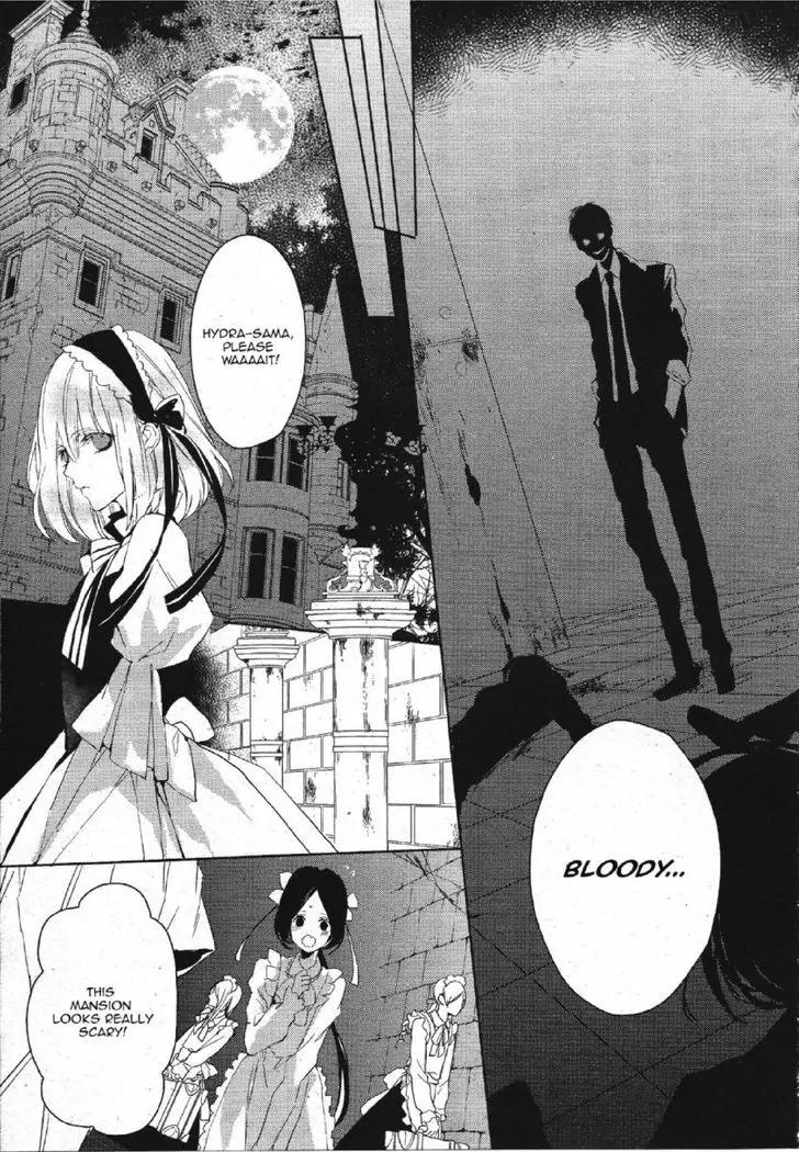 Bloody Mary (SAMAMIYA Akaza) Chapter 16 page 33 - Chapter 16