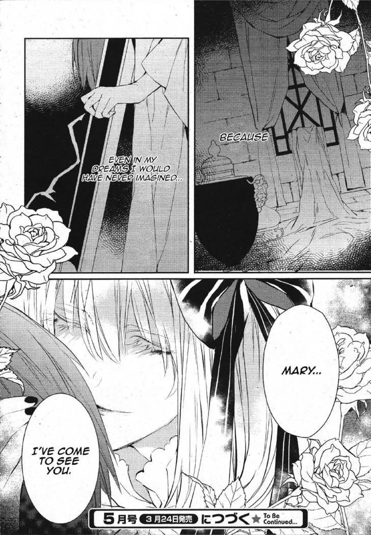 Bloody Mary (SAMAMIYA Akaza) Chapter 16 page 36 - Chapter 16