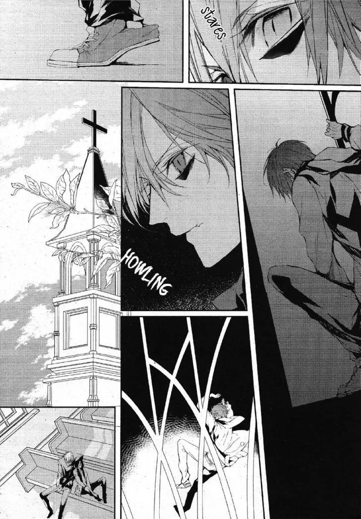 Bloody Mary (SAMAMIYA Akaza) Chapter 16 page 4 - Chapter 16
