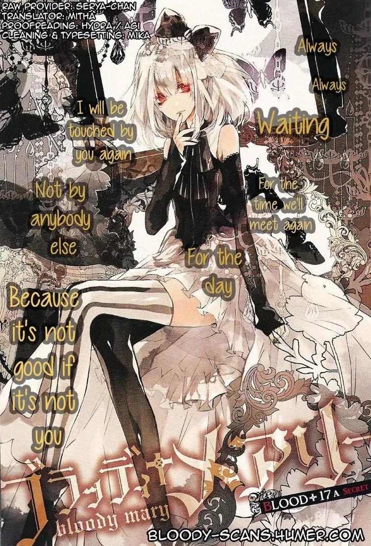 Bloody Mary (SAMAMIYA Akaza) Chapter 17 page 1 - Chapter 17