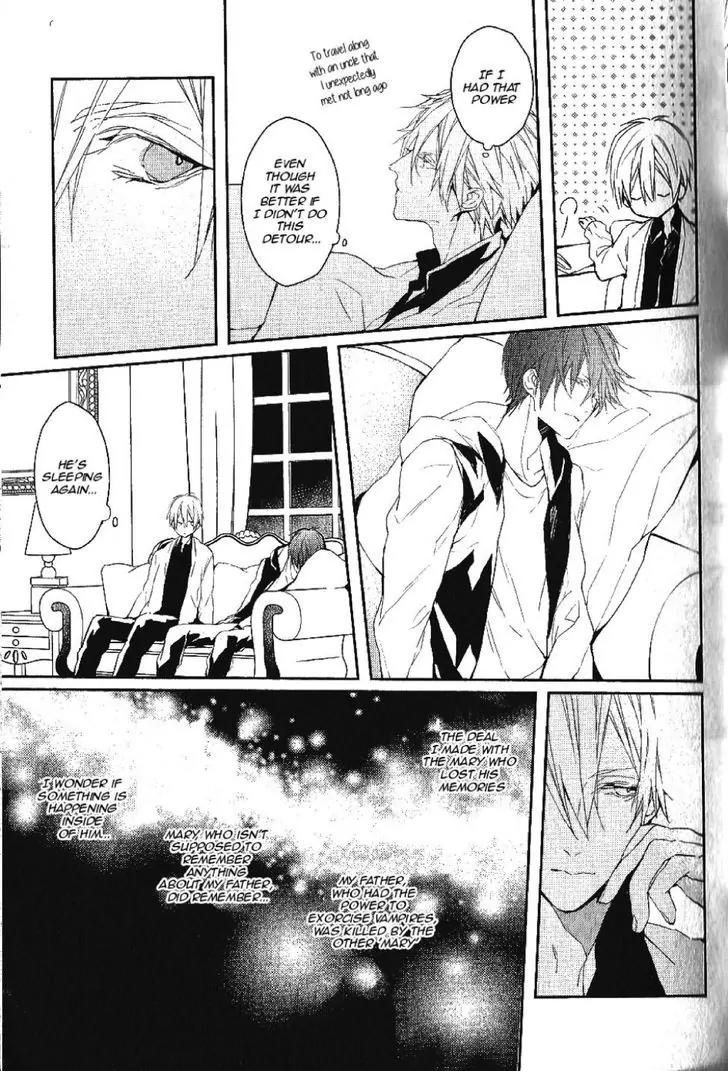 Bloody Mary (SAMAMIYA Akaza) Chapter 17 page 12 - Chapter 17