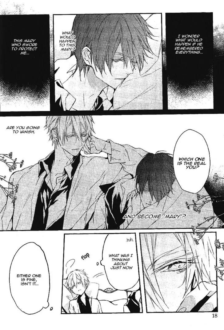 Bloody Mary (SAMAMIYA Akaza) Chapter 17 page 13 - Chapter 17