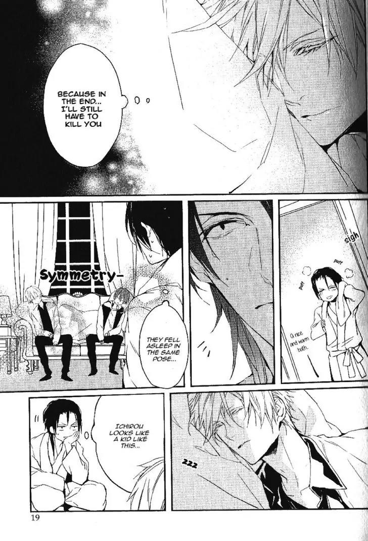 Bloody Mary (SAMAMIYA Akaza) Chapter 17 page 14 - Chapter 17