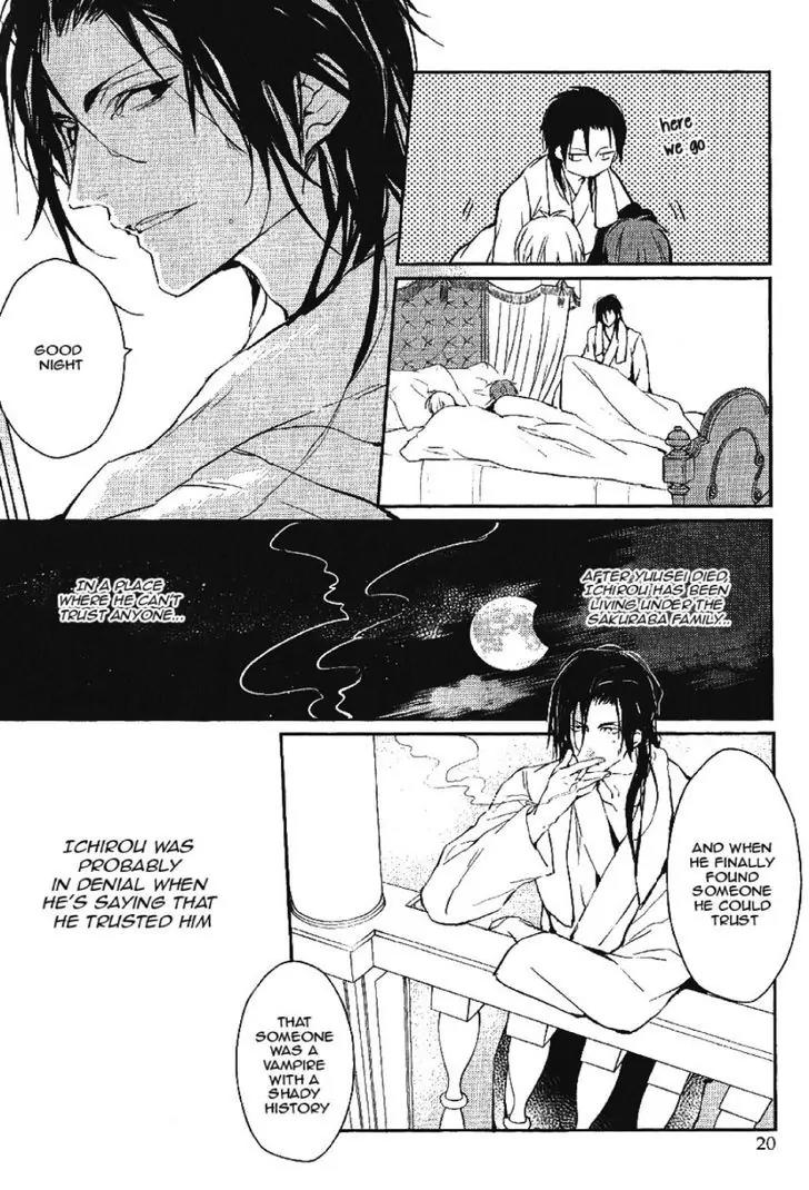 Bloody Mary (SAMAMIYA Akaza) Chapter 17 page 15 - Chapter 17
