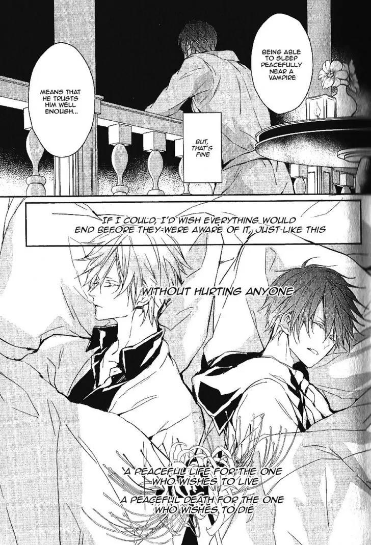 Bloody Mary (SAMAMIYA Akaza) Chapter 17 page 16 - Chapter 17