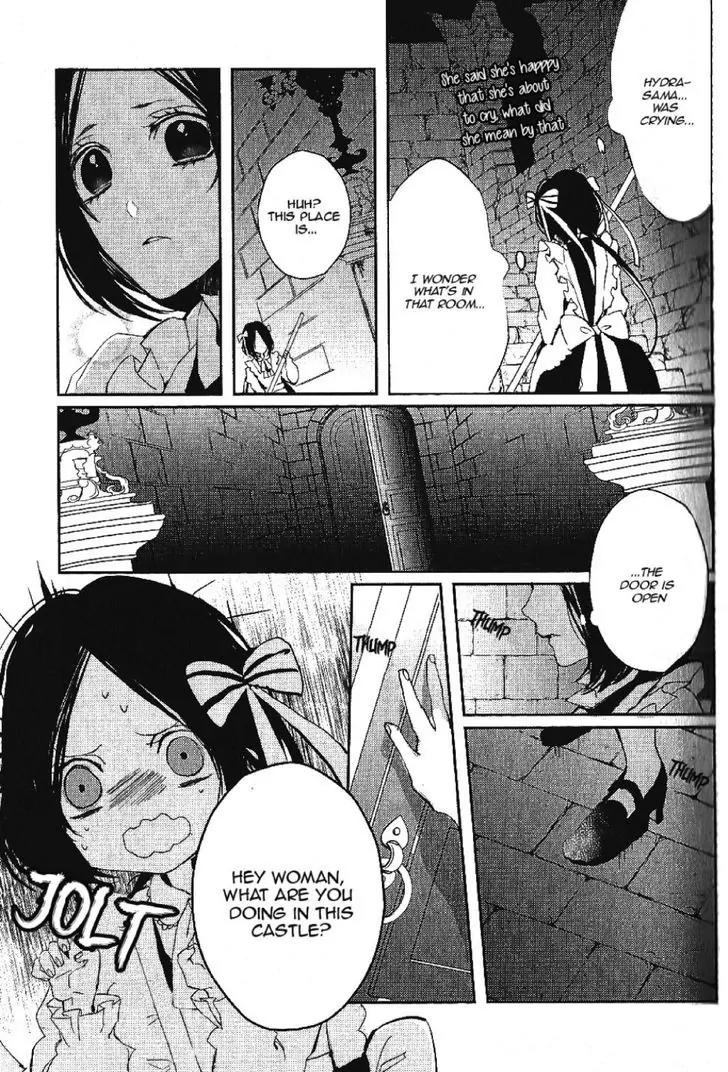 Bloody Mary (SAMAMIYA Akaza) Chapter 17 page 18 - Chapter 17