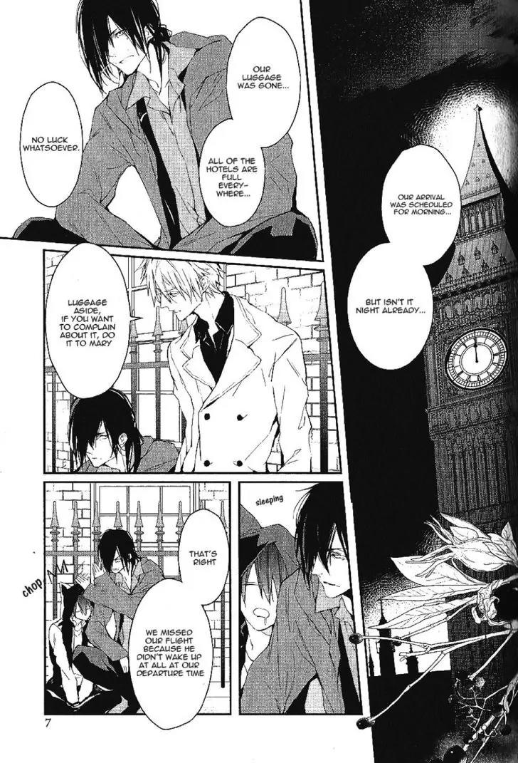 Bloody Mary (SAMAMIYA Akaza) Chapter 17 page 2 - Chapter 17
