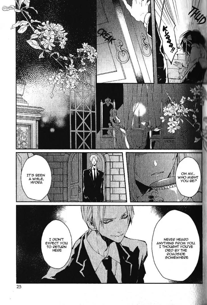 Bloody Mary (SAMAMIYA Akaza) Chapter 17 page 20 - Chapter 17