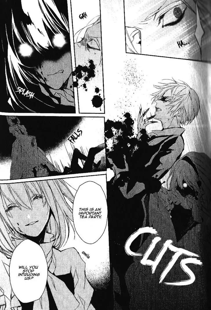 Bloody Mary (SAMAMIYA Akaza) Chapter 17 page 22 - Chapter 17