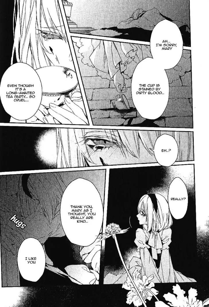 Bloody Mary (SAMAMIYA Akaza) Chapter 17 page 23 - Chapter 17
