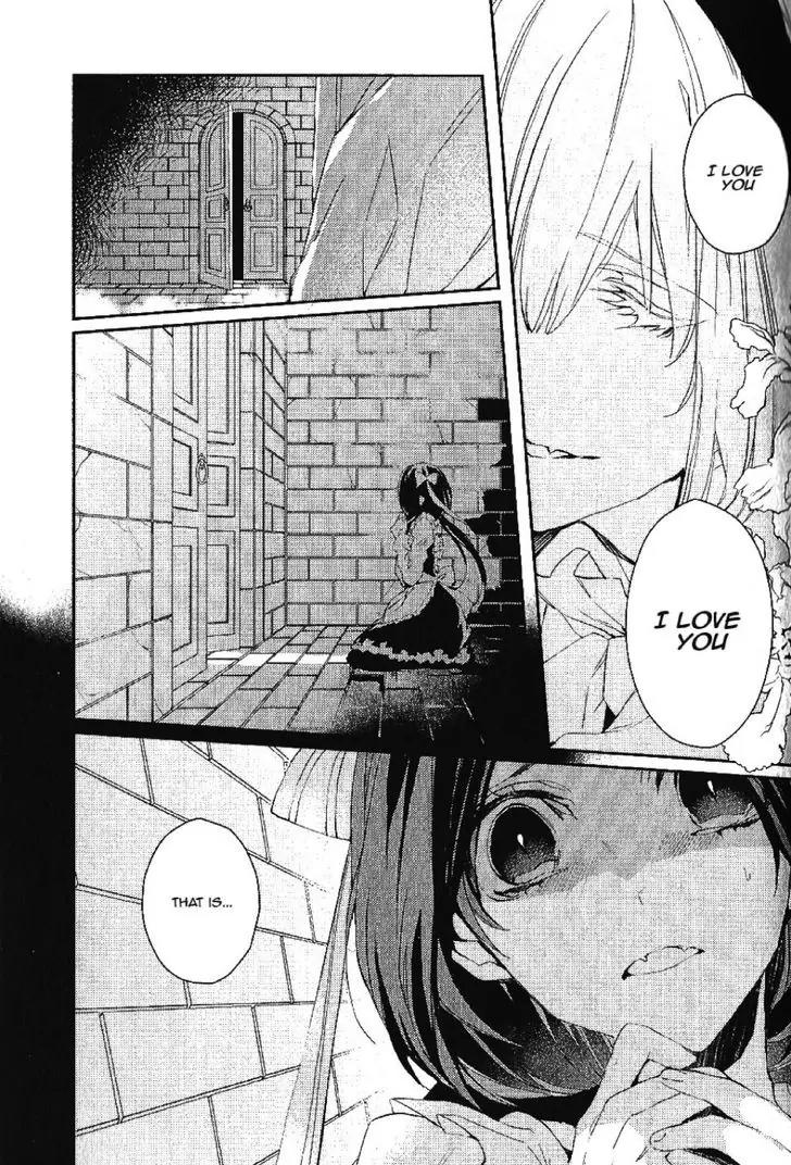 Bloody Mary (SAMAMIYA Akaza) Chapter 17 page 24 - Chapter 17