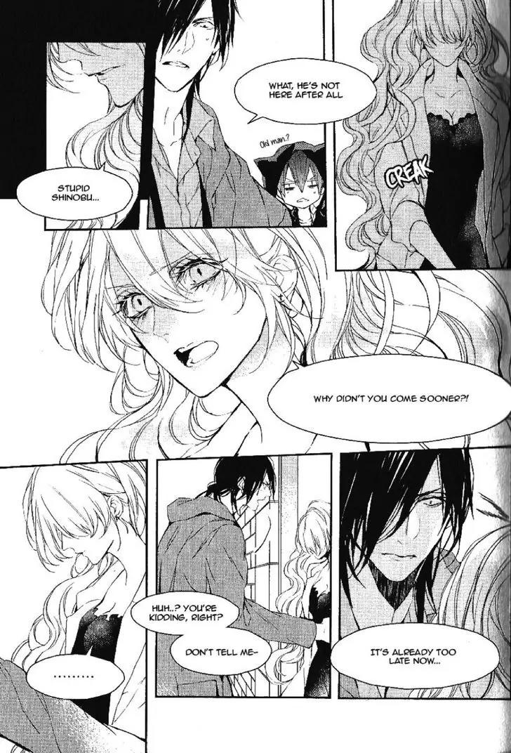 Bloody Mary (SAMAMIYA Akaza) Chapter 17 page 26 - Chapter 17