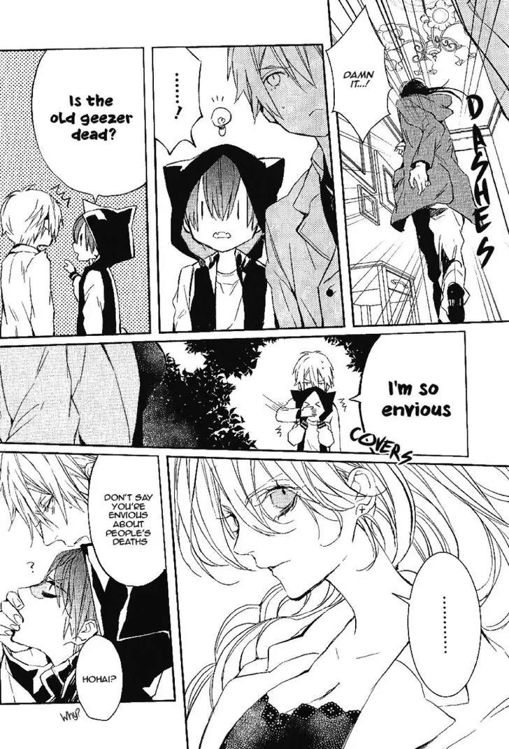 Bloody Mary (SAMAMIYA Akaza) Chapter 17 page 27 - Chapter 17