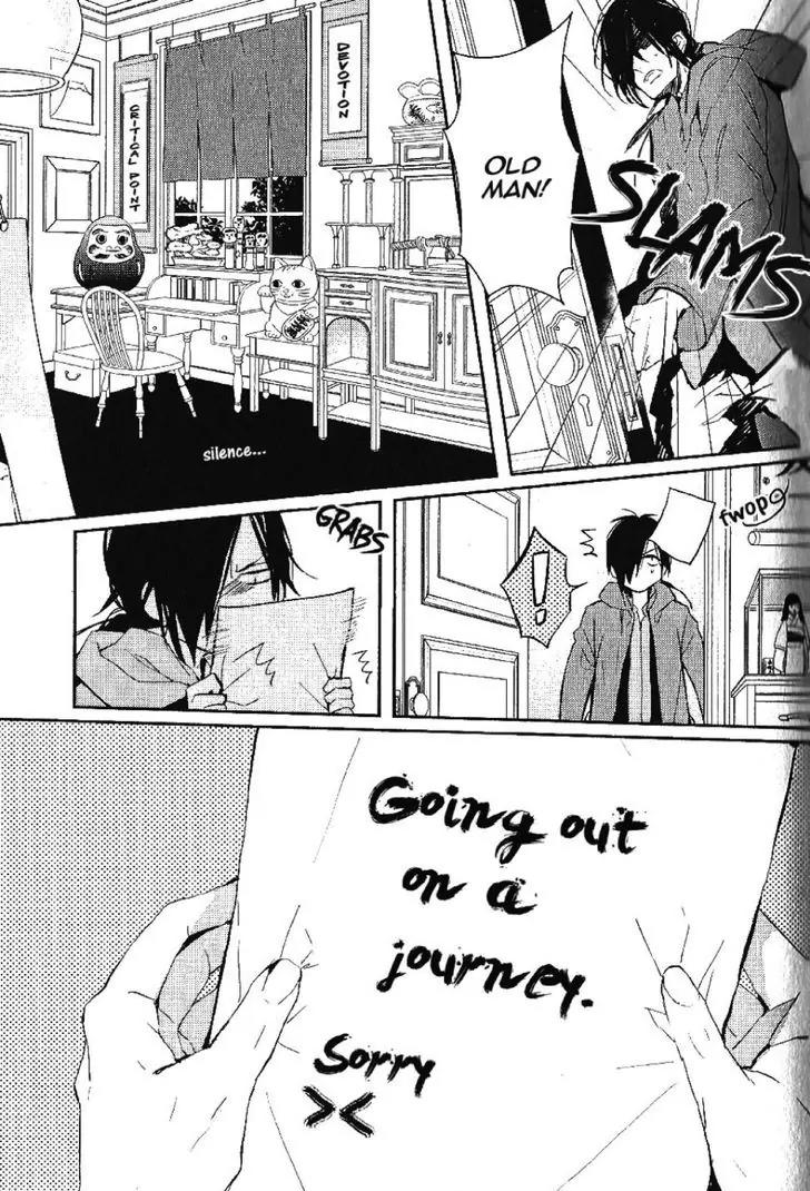 Bloody Mary (SAMAMIYA Akaza) Chapter 17 page 28 - Chapter 17
