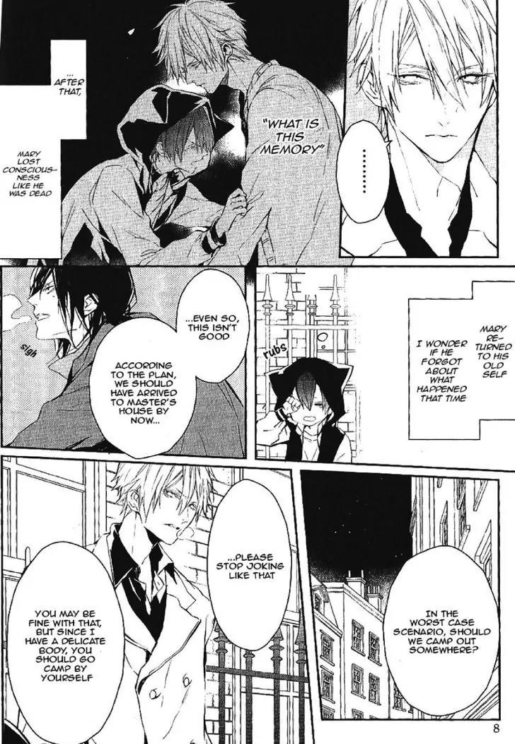 Bloody Mary (SAMAMIYA Akaza) Chapter 17 page 3 - Chapter 17