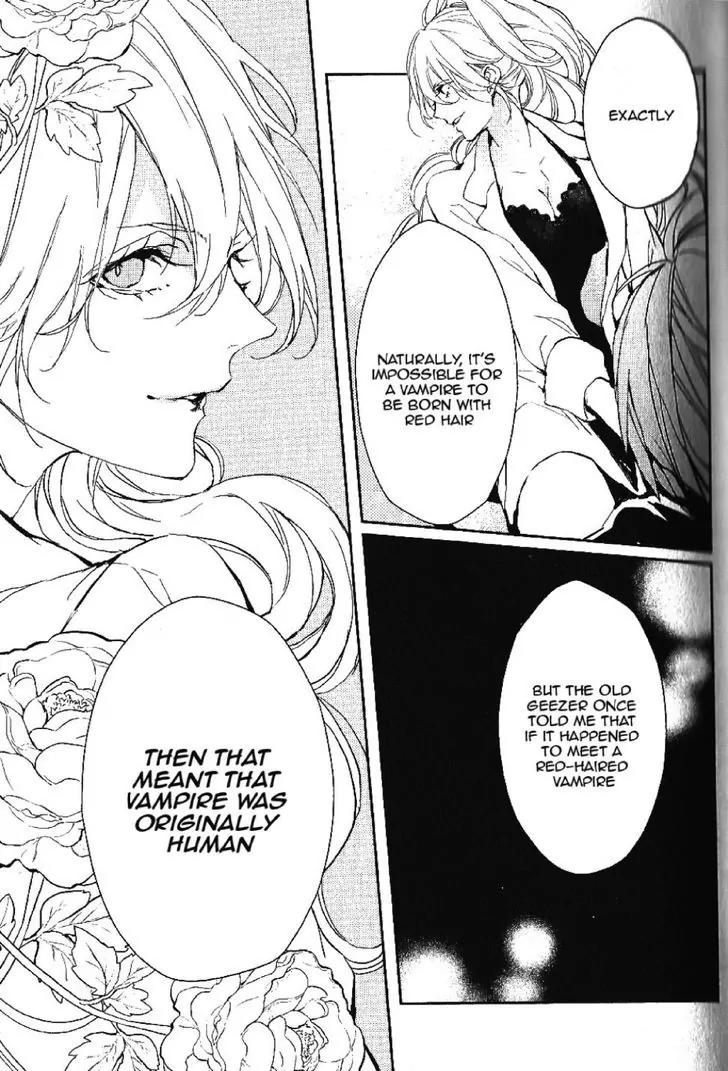 Bloody Mary (SAMAMIYA Akaza) Chapter 17 page 32 - Chapter 17