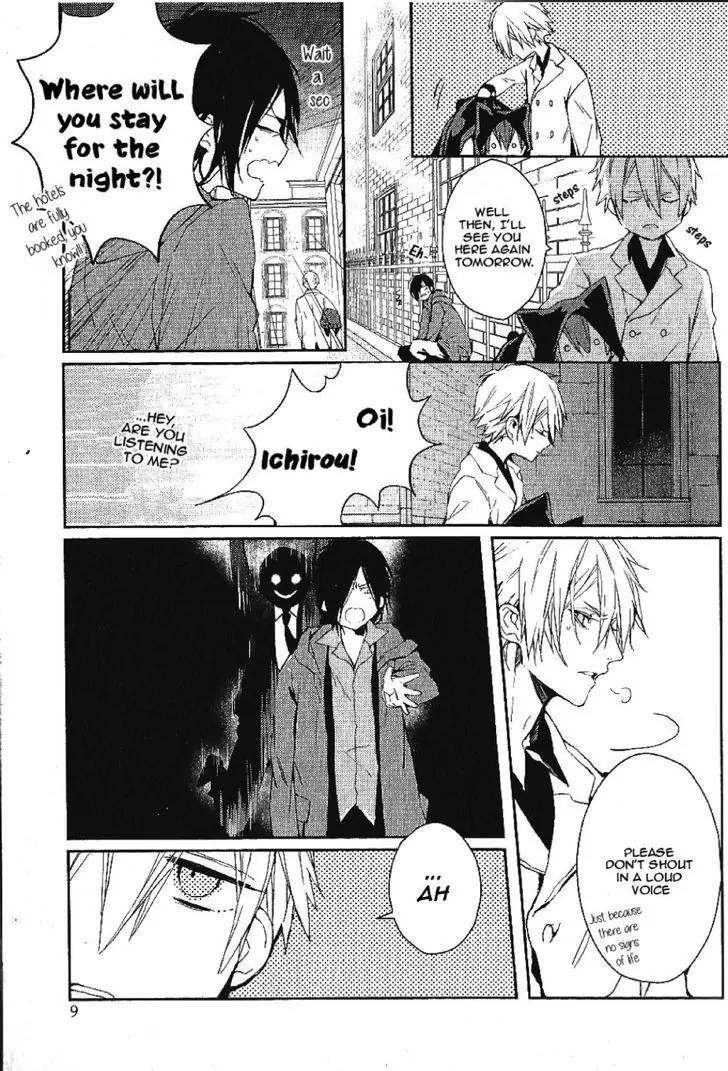 Bloody Mary (SAMAMIYA Akaza) Chapter 17 page 4 - Chapter 17