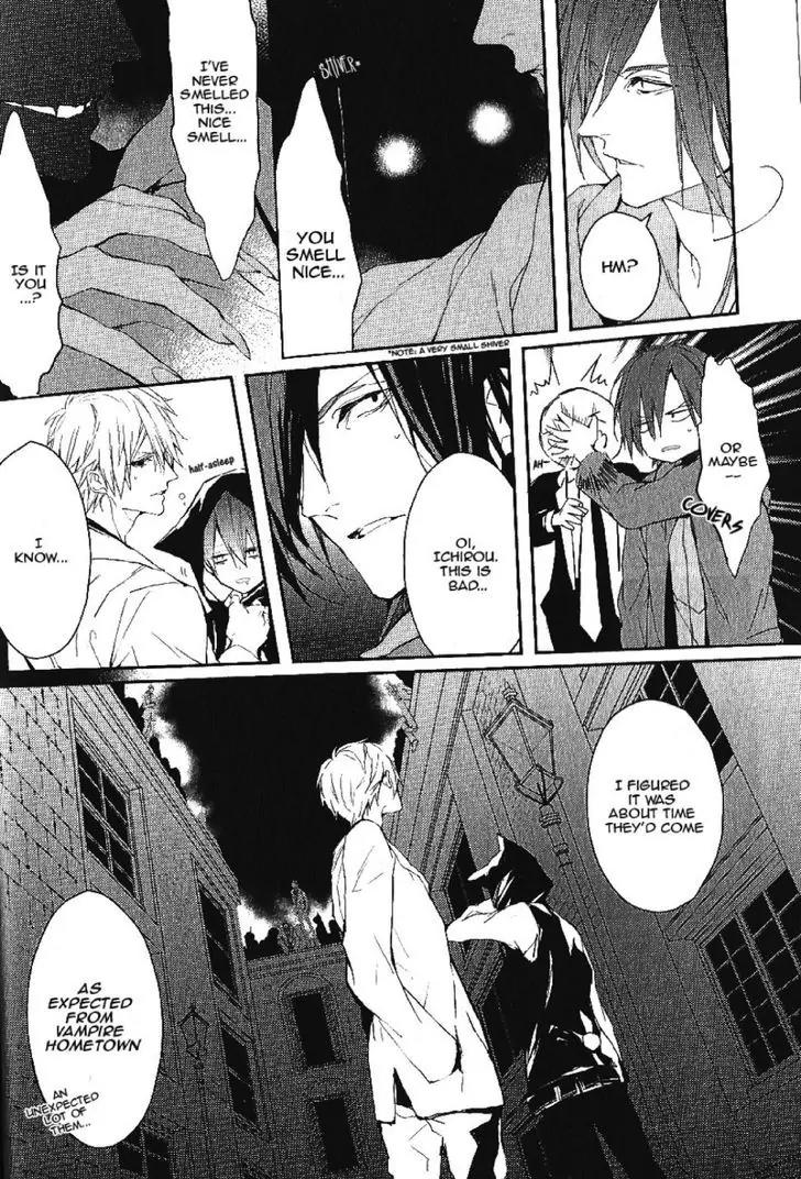 Bloody Mary (SAMAMIYA Akaza) Chapter 17 page 5 - Chapter 17